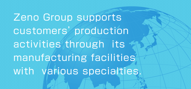 image:Zeno Group supports customers' production activities through its manufacturing facilities with various specialties.
