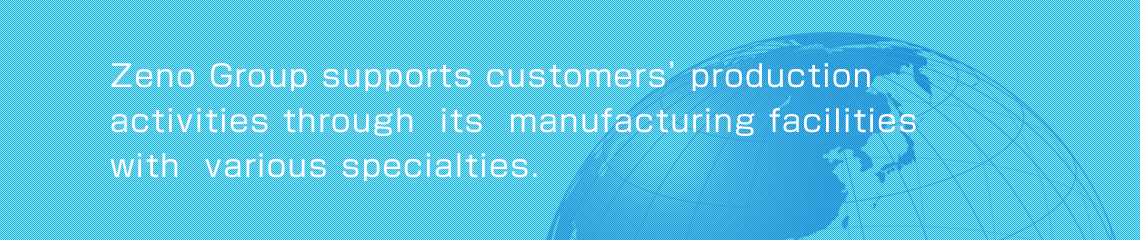 image:Zeno Group supports customers' production activities through its manufacturing facilities with various specialties.