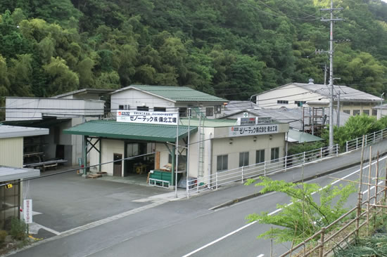 Bihoku factory 
