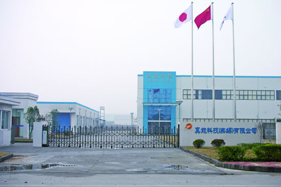 Zeno Tech (Wuxi) Co., Ltd 