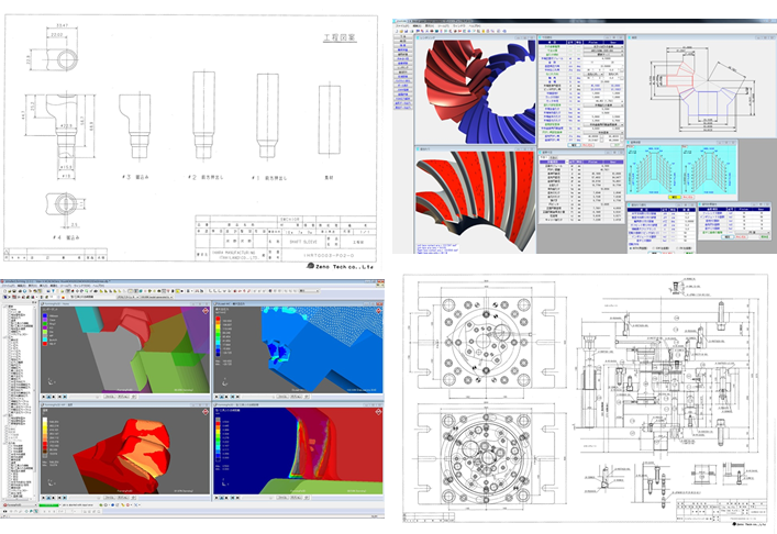 Design and development technology